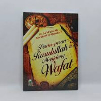 Image of Pesan-pesan Rasulullah Menjelang Wafat